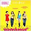 Antonia : poster