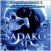 Sadako 3D - Ring Originals 3 : poster