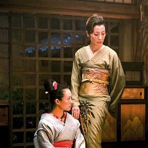 Die Geisha Kinox Die Geisha Kinox