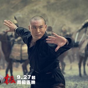 Tai Chi Hero Stream Deutsch