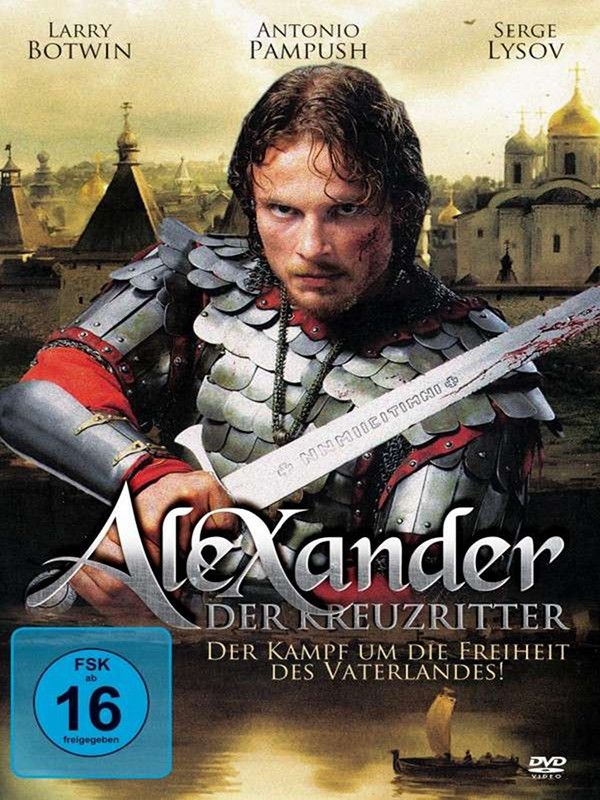 Alexander der Kreuzritter - Film 2008 - FILMSTARTS.de