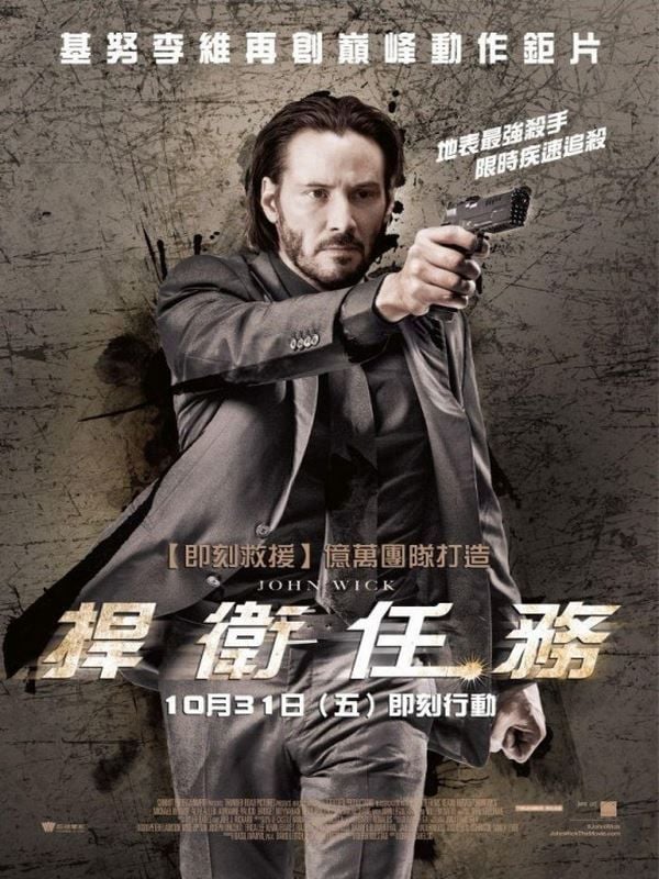 Filme ähnlich Wie John Wick