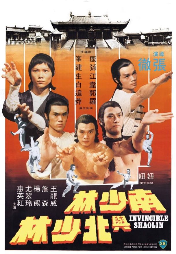 Shaolin Kung Fu Filme Deutsch Shaolin Kung Fu Filme Deutsch