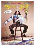 Benny und Joon