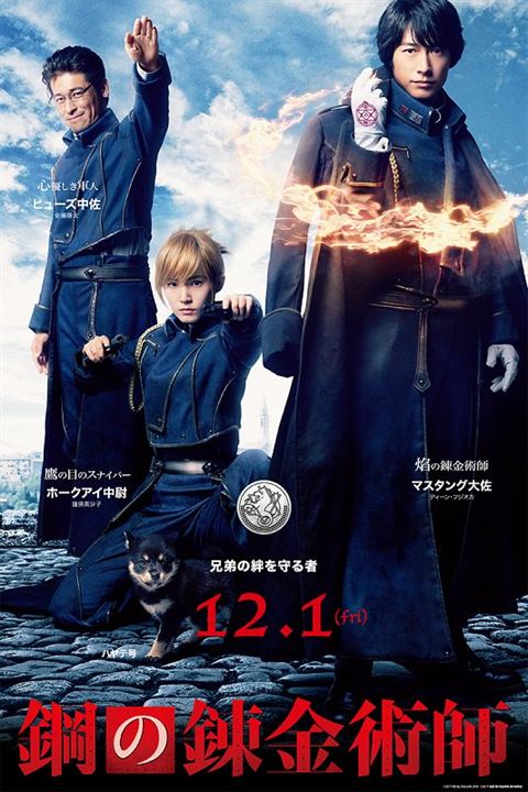 Poster Zum Film Fullmetal Alchemist Bild 1 Auf 12 FILMSTARTS De