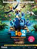 Bilder : Rio 2 - Dschungelfieber Bilder : Rio 2 - Dschungelfieber