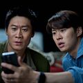 Bilder Jin Seon-kyu