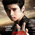 Bilder Mario Maurer