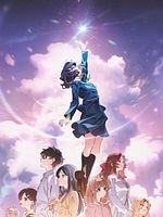 Poster der Trapezium