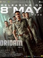 Poster der Dridam