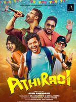 Poster der Athiradi