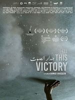 Poster der All This Victory