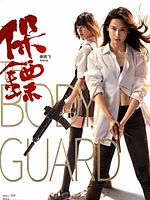 Poster der Naked Bodyguard