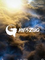 Poster der Godzilla Minus Zero
