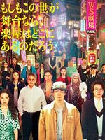 Bild von Pray Speak What Has Happened