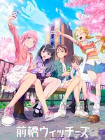 Bild von Maebashi Witches