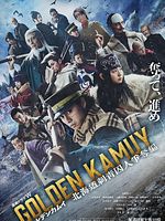 Bild von Golden Kamuy -The Hunt of Prisoners in Hokkaido-