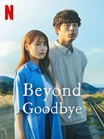 Bild von Beyond Goodbye