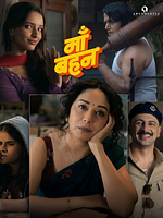 Poster der Maa Behen