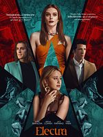 Poster der Electra