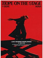 Poster der j-hope Tour 'HOPE ON THE STAGE' in JAPAN : LIVE VIEWING