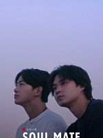 Bild von Soul Mate