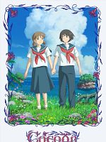 Poster der Cocoon: One Summer of Girlhood