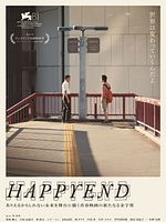 Poster der Happyend
