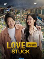 Poster der Love Stuck