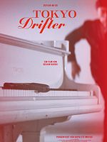 Poster der Tokyo Drifter - Der Mann aus Tokio