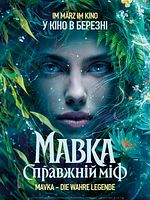 Poster der Mavka - Die wahre Legende