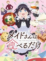 Poster der Maid-san wa Taberu Dake