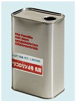 Poster der Die Familie mit dem umgekehrten Düsenantrieb - Crazy Family