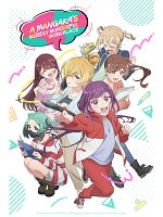 Bild von A Mangaka's Weirdly Wonderful Workplace