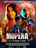 Poster der Morena
