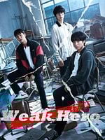 Bild von Weak Hero Class