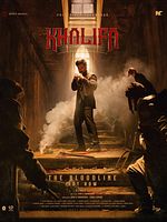 Poster der Khalifa