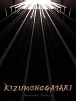 Poster der Kizumonogatari: Koyomi Vamp
