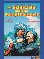 Poster der Das Schlitzohr mit dem Dampfhammer