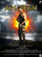 Poster der Amaran