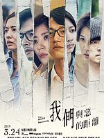 Bild von The World Between Us