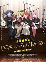Poster der Bocchi the Rock! Re:Re:
