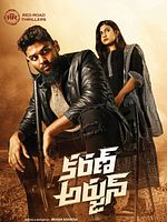 Poster der Karan Arjun