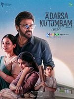 Poster der Aadarsha Kutumbam House No: 47 - AK 47