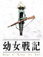 Bild von Saga Of Tanya The Evil