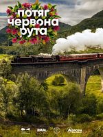 Poster der Red Rue Express 