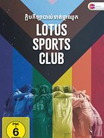 Poster der Lotus Sports Club