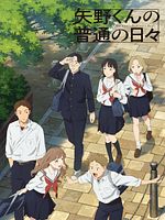 Bild von Yano-kun’s Ordinary Days
