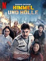 Poster der Bangkok Breaking: Himmel und Hölle
