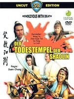 Poster der Der Todestempel der Shaolin